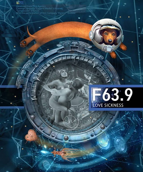 F 63.9 Болезнь любви (2014) WEB-DLRip
