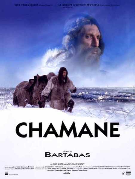 Шаман (1996) DVDRip