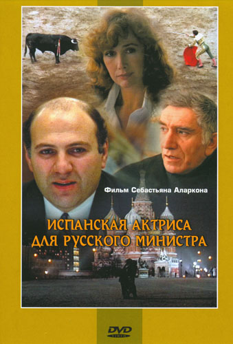 Испанская актриса для русского министра (1990) DVDRip