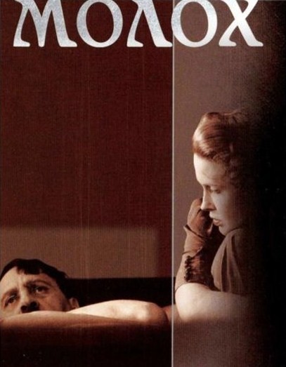 Молох (1999) DVDRip