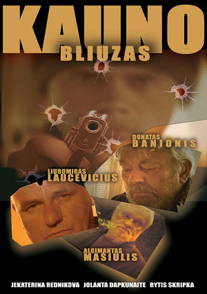 Каунасский блюз (2004) DVDRip