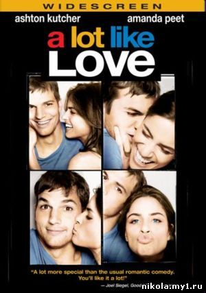 Больше чем любовь / A Lot Like Love (2005) DVDRip