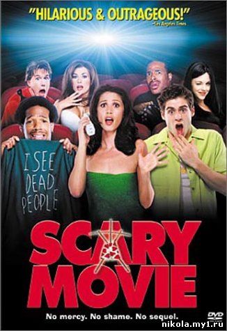 Очень страшное кино / Scary movie (2000) DVDRip