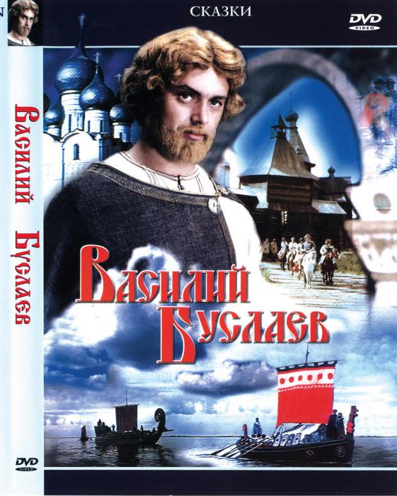 Василий Буслаев (1982) DVDRip