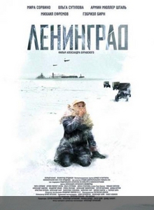 Ленинград / Attack on Leningrad (2009) HDRip