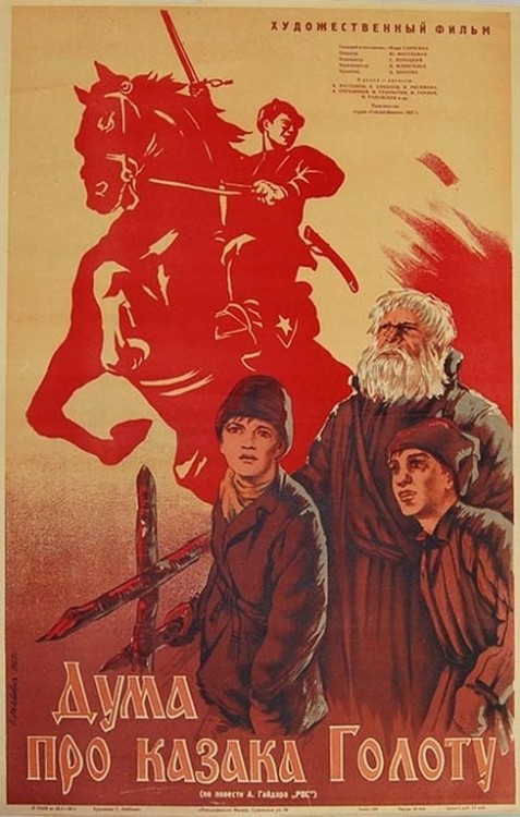 Дума про казака Голоту (1937) DVDRip