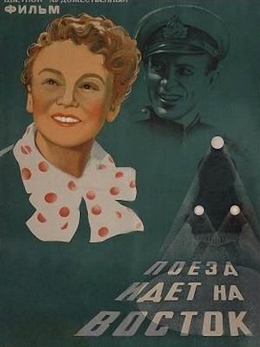 Поезд идет на Восток (1947) DVDRip