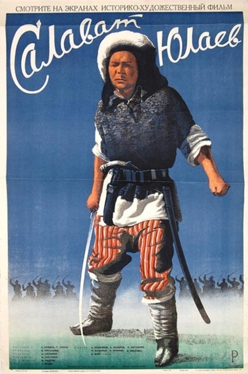 Салават Юлаев (1940) DVDRip