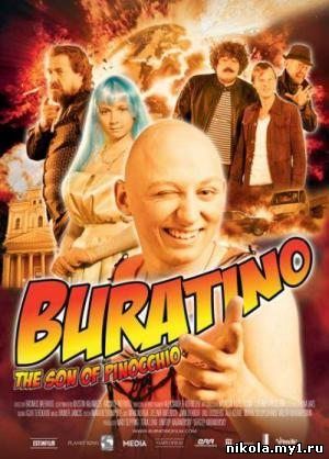Буратино / Buratino (2009) DVDRip /700Mb скачать